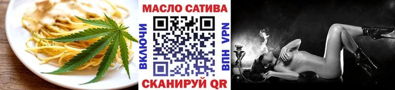 сайты даркнета наркотические препараты blacksprut зеркало Байкальск Еда ТГК конопля