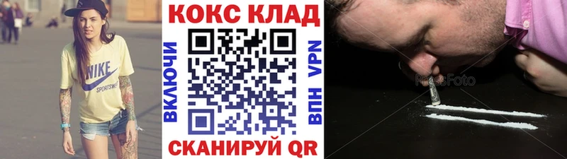 Кокаин FishScale хочу наркоту Байкальск