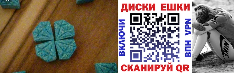 Ecstasy ешки  Байкальск 