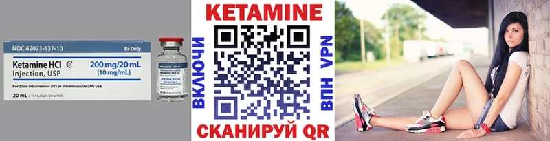 КЕТАМИН VHQ  хочу   Байкальск 