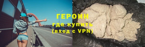 герыч Струнино