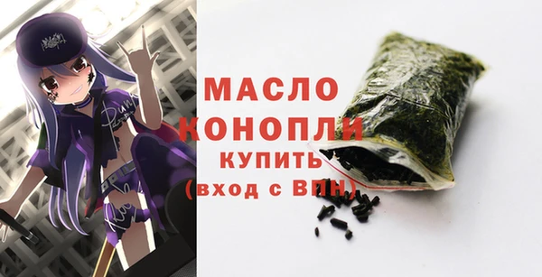 МДМА Армянск