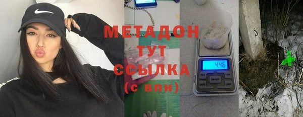 ALPHA PVP Аркадак