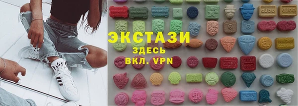 COCAINE Алексин