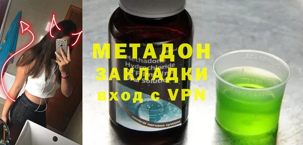 ALPHA PVP Аркадак