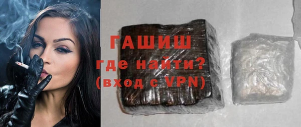 таблы Арсеньев