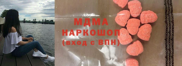 герыч Струнино