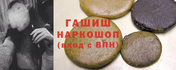 ALPHA PVP Аркадак