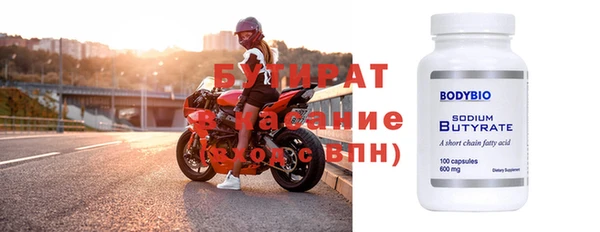 МДМА Армянск