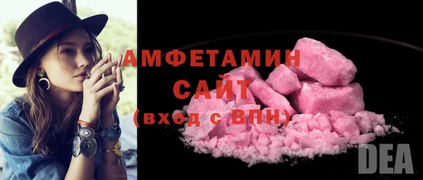 МДМА Армянск