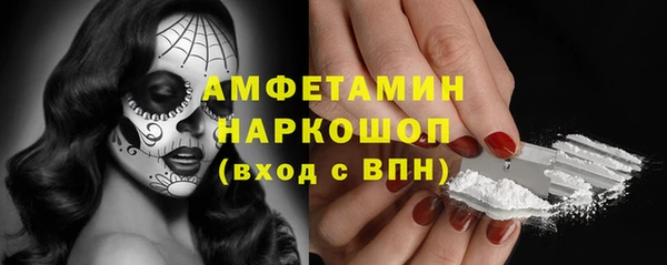 таблы Арсеньев