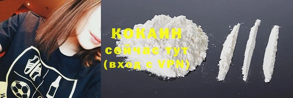 МДМА Армянск