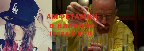 герыч Струнино