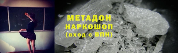 МДМА Армянск