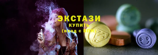 таблы Арсеньев