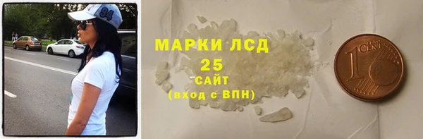 таблы Арсеньев