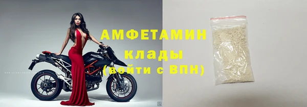 таблы Арсеньев