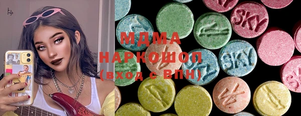 МДМА Армянск