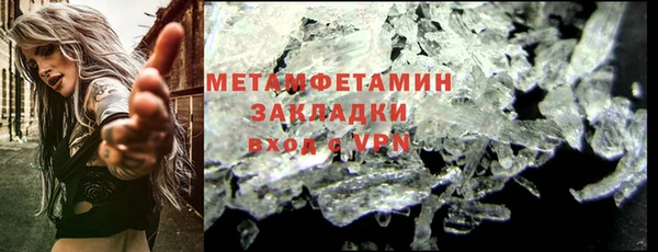 таблы Арсеньев