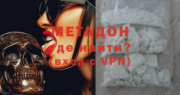 ALPHA PVP Аркадак