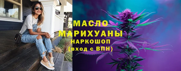 таблы Арсеньев