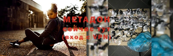 ALPHA PVP Аркадак