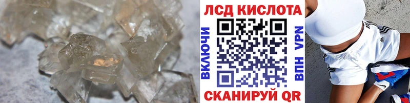 ЛСД экстази кислота  блэк спрут рабочий сайт  Байкальск 