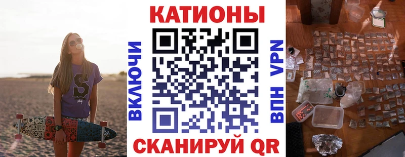 МЯУ-МЯУ мяу мяу  MEGA маркетплейс  Байкальск 