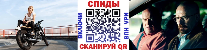 цена наркотик  Байкальск  OMG tor  МЕТАМФЕТАМИН мет 