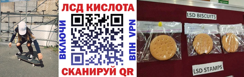 hydra ONION купить закладку Байкальск Наркотические марки 1,5мг